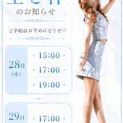 ヒメ日記 2026/05/27 23:28 投稿 Otone THE PREMIUM （プレミアム）