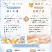 ヒメ日記 2026/06/12 14:34 投稿 Otone THE PREMIUM （プレミアム）