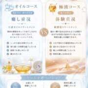 ヒメ日記 2026/06/13 01:33 投稿 Otone THE PREMIUM （プレミアム）