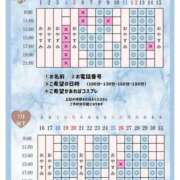 ヒメ日記 2026/07/04 22:50 投稿 Otone THE PREMIUM （プレミアム）