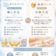 ヒメ日記 2026/07/06 19:50 投稿 Otone THE PREMIUM （プレミアム）