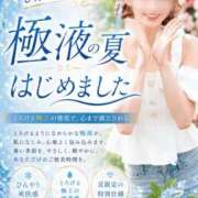 ヒメ日記 2026/07/08 12:20 投稿 Otone THE PREMIUM （プレミアム）