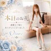 ヒメ日記 2026/07/10 23:20 投稿 Otone THE PREMIUM （プレミアム）