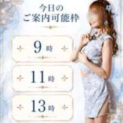 ヒメ日記 2026/07/13 07:20 投稿 Otone THE PREMIUM （プレミアム）