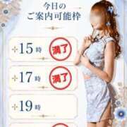 ヒメ日記 2026/07/18 07:20 投稿 Otone THE PREMIUM （プレミアム）