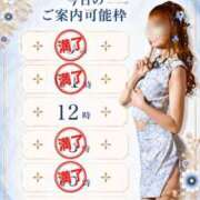 ヒメ日記 2026/07/19 07:20 投稿 Otone THE PREMIUM （プレミアム）