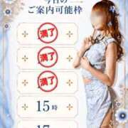 ヒメ日記 2026/07/20 07:20 投稿 Otone THE PREMIUM （プレミアム）