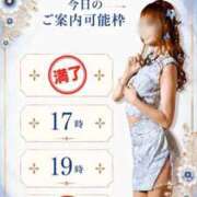 ヒメ日記 2026/07/22 07:20 投稿 Otone THE PREMIUM （プレミアム）