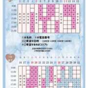 ヒメ日記 2026/07/23 20:00 投稿 Otone THE PREMIUM （プレミアム）