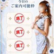 ヒメ日記 2026/07/24 07:50 投稿 Otone THE PREMIUM （プレミアム）