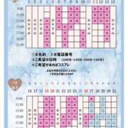 ヒメ日記 2026/07/25 20:20 投稿 Otone THE PREMIUM （プレミアム）