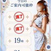 ヒメ日記 2026/07/26 07:10 投稿 Otone THE PREMIUM （プレミアム）