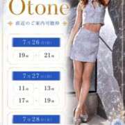 ヒメ日記 2026/07/26 15:10 投稿 Otone THE PREMIUM （プレミアム）