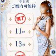 ヒメ日記 2026/07/27 07:20 投稿 Otone THE PREMIUM （プレミアム）