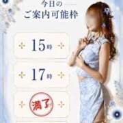 ヒメ日記 2026/07/28 07:10 投稿 Otone THE PREMIUM （プレミアム）