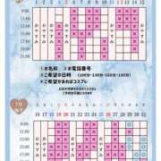 ヒメ日記 2026/07/28 20:20 投稿 Otone THE PREMIUM （プレミアム）