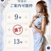 ヒメ日記 2026/07/29 07:20 投稿 Otone THE PREMIUM （プレミアム）