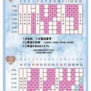 ヒメ日記 2026/07/29 20:20 投稿 Otone THE PREMIUM （プレミアム）