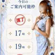 ヒメ日記 2026/07/30 07:20 投稿 Otone THE PREMIUM （プレミアム）
