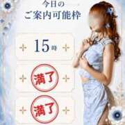 ヒメ日記 2026/07/31 07:20 投稿 Otone THE PREMIUM （プレミアム）