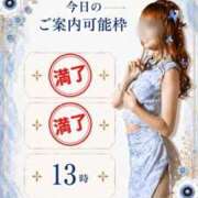 ヒメ日記 2026/08/01 07:10 投稿 Otone THE PREMIUM （プレミアム）