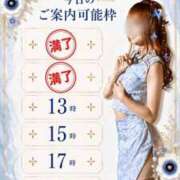 ヒメ日記 2026/08/02 07:20 投稿 Otone THE PREMIUM （プレミアム）