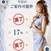 ヒメ日記 2026/08/03 07:20 投稿 Otone THE PREMIUM （プレミアム）