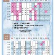 Otone 🤍8月の空き枠 THE PREMIUM （プレミアム）