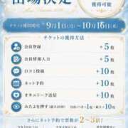 ヒメ日記 2026/08/06 18:20 投稿 Otone THE PREMIUM （プレミアム）