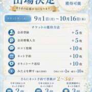 ヒメ日記 2026/08/07 14:20 投稿 Otone THE PREMIUM （プレミアム）