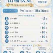 ヒメ日記 2026/08/08 19:00 投稿 Otone THE PREMIUM （プレミアム）