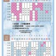 ヒメ日記 2026/08/08 20:00 投稿 Otone THE PREMIUM （プレミアム）