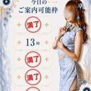 ヒメ日記 2026/08/10 07:20 投稿 Otone THE PREMIUM （プレミアム）