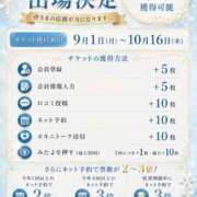 ヒメ日記 2026/08/11 16:40 投稿 Otone THE PREMIUM （プレミアム）
