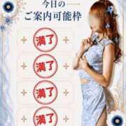 ヒメ日記 2026/08/12 07:20 投稿 Otone THE PREMIUM （プレミアム）