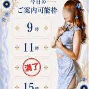 ヒメ日記 2026/08/13 07:10 投稿 Otone THE PREMIUM （プレミアム）