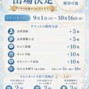 ヒメ日記 2026/08/13 13:20 投稿 Otone THE PREMIUM （プレミアム）