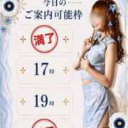 ヒメ日記 2026/08/14 07:20 投稿 Otone THE PREMIUM （プレミアム）