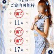 ヒメ日記 2026/08/15 07:20 投稿 Otone THE PREMIUM （プレミアム）