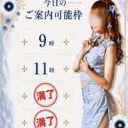 ヒメ日記 2026/08/16 07:20 投稿 Otone THE PREMIUM （プレミアム）