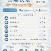 ヒメ日記 2026/08/16 13:20 投稿 Otone THE PREMIUM （プレミアム）