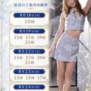 ヒメ日記 2026/08/16 15:20 投稿 Otone THE PREMIUM （プレミアム）