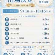 ヒメ日記 2026/08/17 13:00 投稿 Otone THE PREMIUM （プレミアム）
