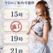 ヒメ日記 2026/08/19 07:20 投稿 Otone THE PREMIUM （プレミアム）