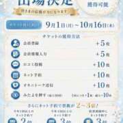 ヒメ日記 2026/08/19 13:20 投稿 Otone THE PREMIUM （プレミアム）
