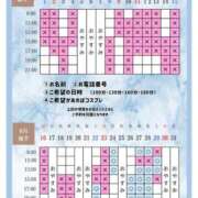ヒメ日記 2026/08/20 20:20 投稿 Otone THE PREMIUM （プレミアム）