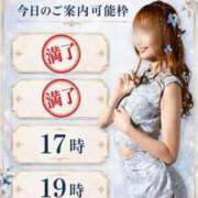 ヒメ日記 2026/08/22 07:20 投稿 Otone THE PREMIUM （プレミアム）