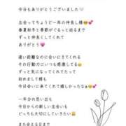 ヒメ日記 2026/08/23 00:20 投稿 Otone THE PREMIUM （プレミアム）