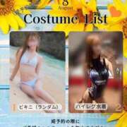 ヒメ日記 2026/08/23 17:20 投稿 Otone THE PREMIUM （プレミアム）