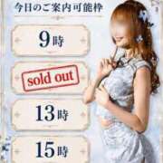ヒメ日記 2026/08/24 07:20 投稿 Otone THE PREMIUM （プレミアム）